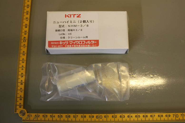 In-Line Compact Air Filter